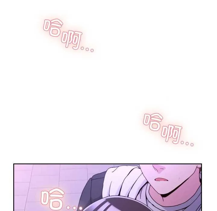 男人止步 第39話 第128页