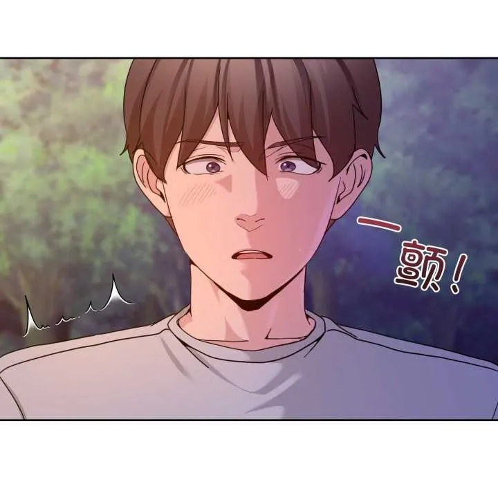 男人止步 第39話 第174页