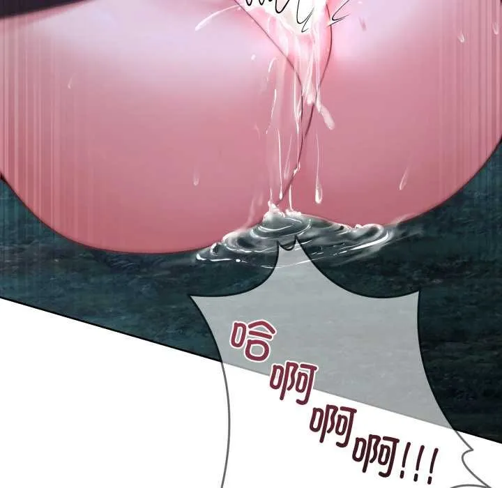 男人止步 第39話 第35页