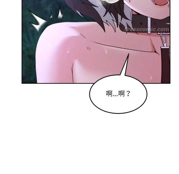 男人止步 第39話 第70页
