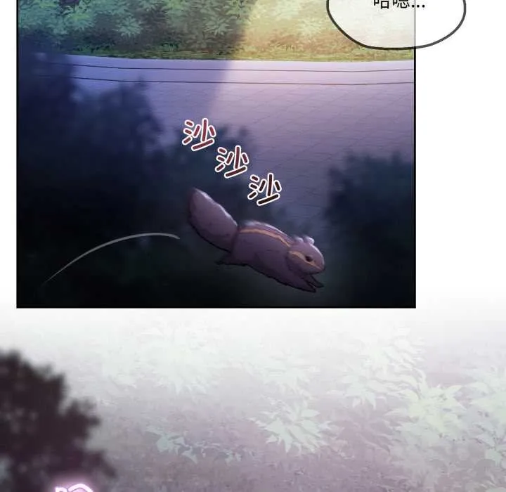 男人止步 第39話 第177页