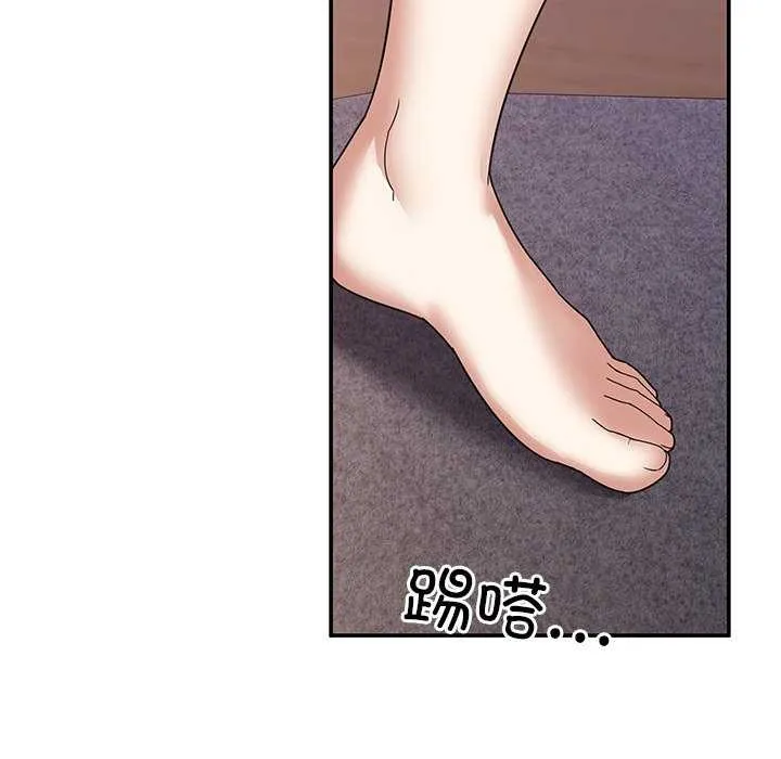 男人止步 第3话 第129页