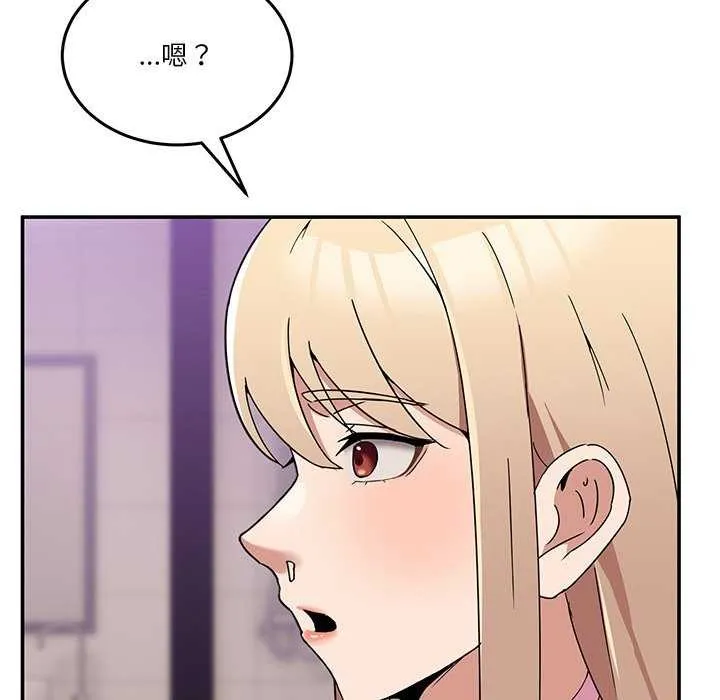 男人止步 第3话 第185页