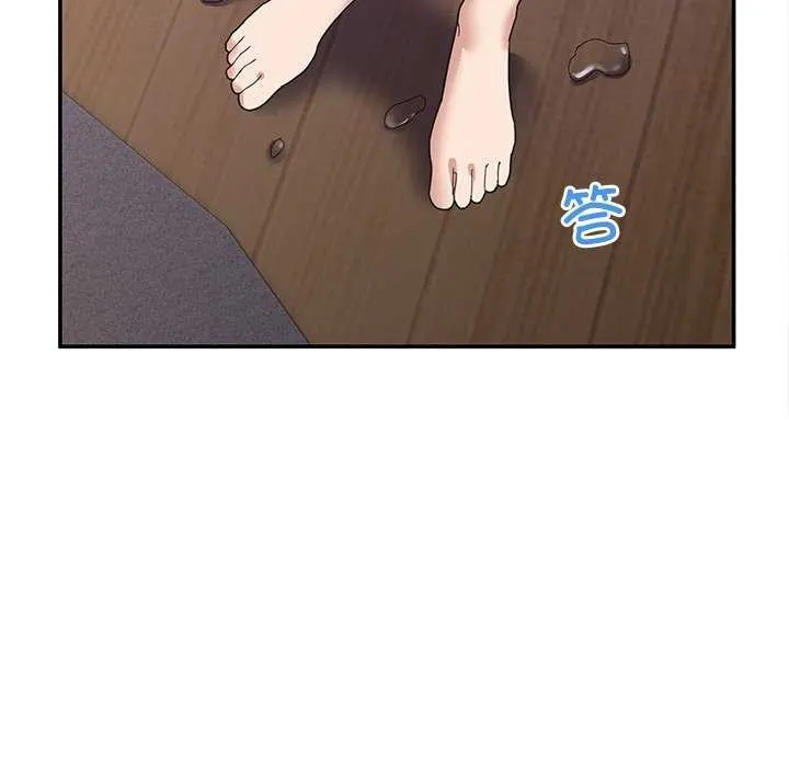 男人止步 第3话 第32页
