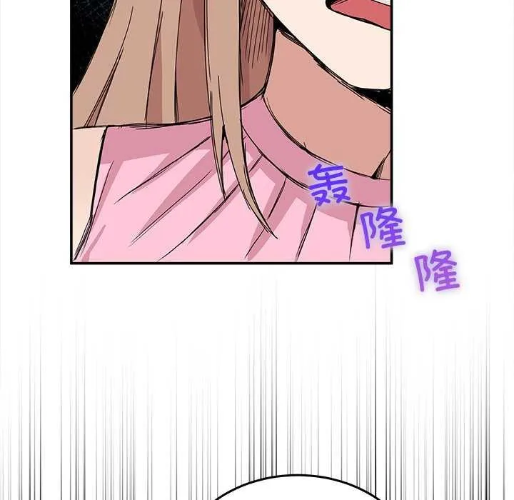 男人止步 第3话 第158页