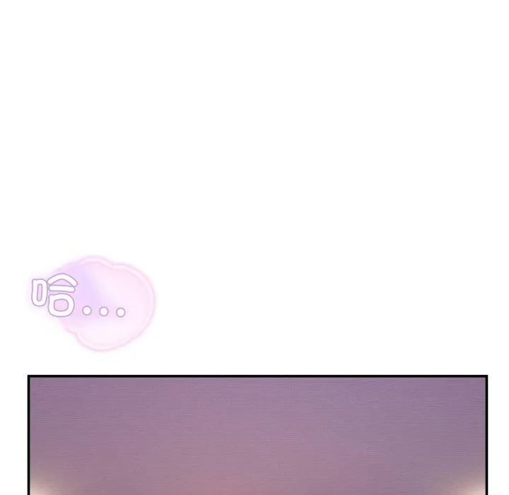 男人止步 第7話 第137页
