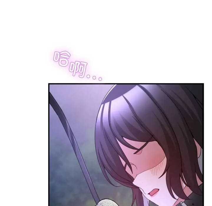男人止步 第36話 第199页