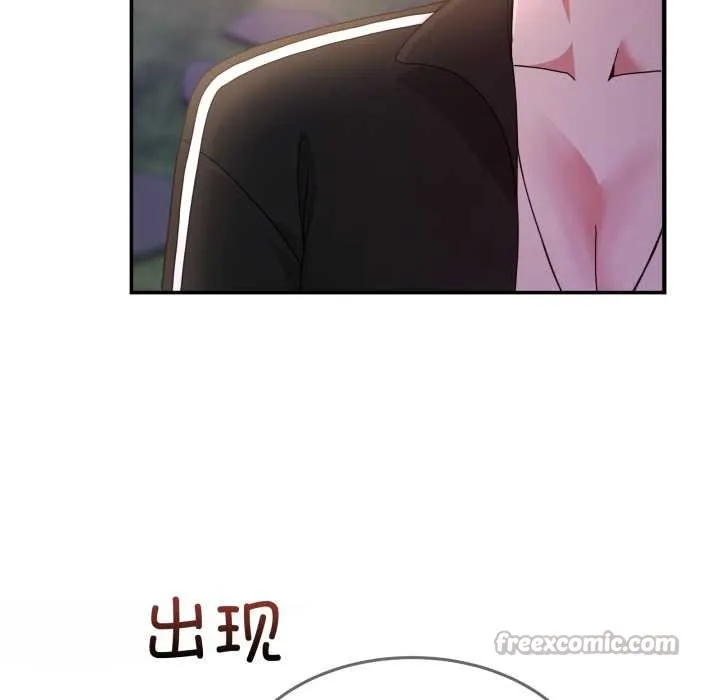 男人止步 第36話 第98页