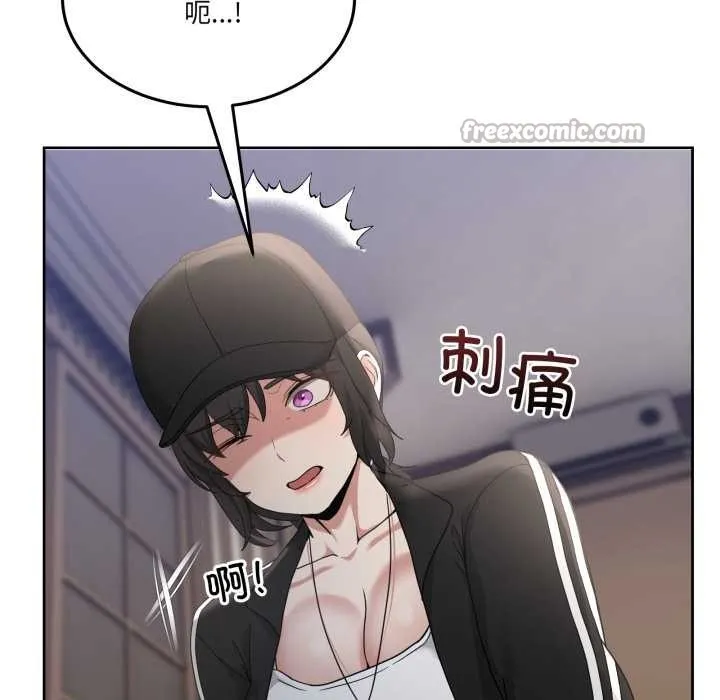 男人止步 第36話 第154页