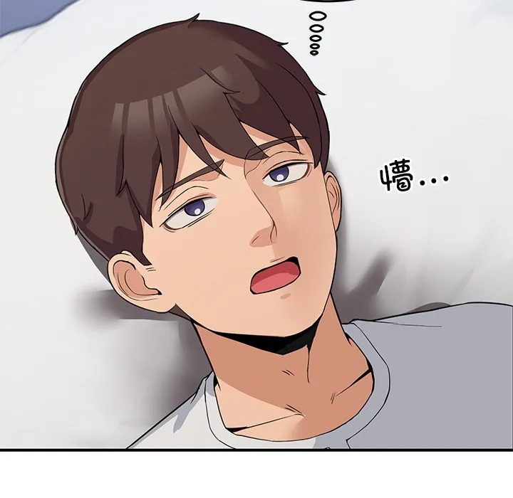 男人止步 第1话 第90页