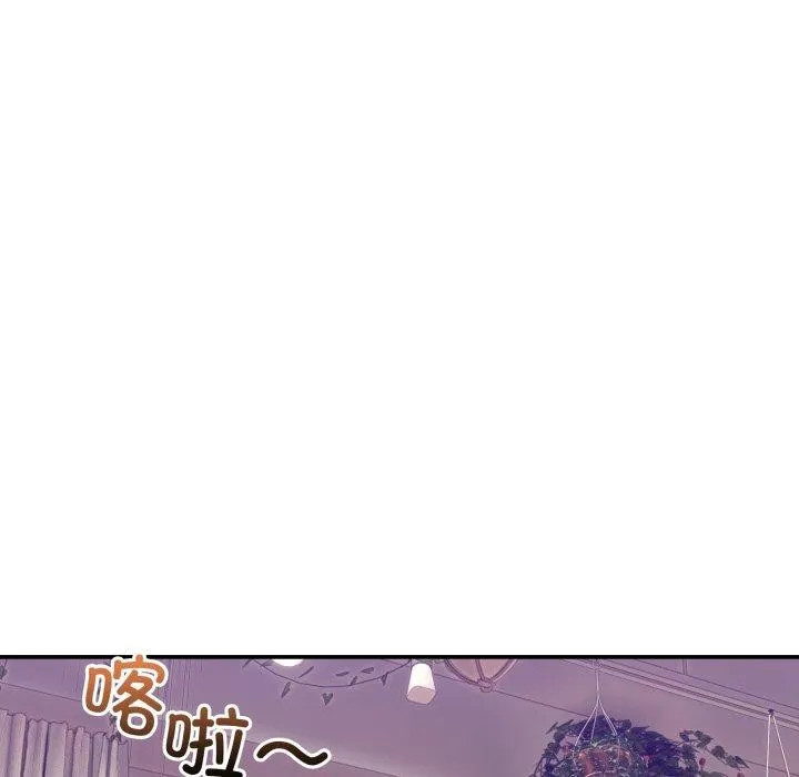 男人止步 第11話 第65页