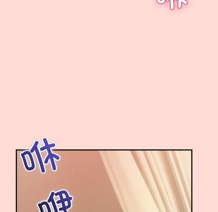男人止步 第11話 第182页