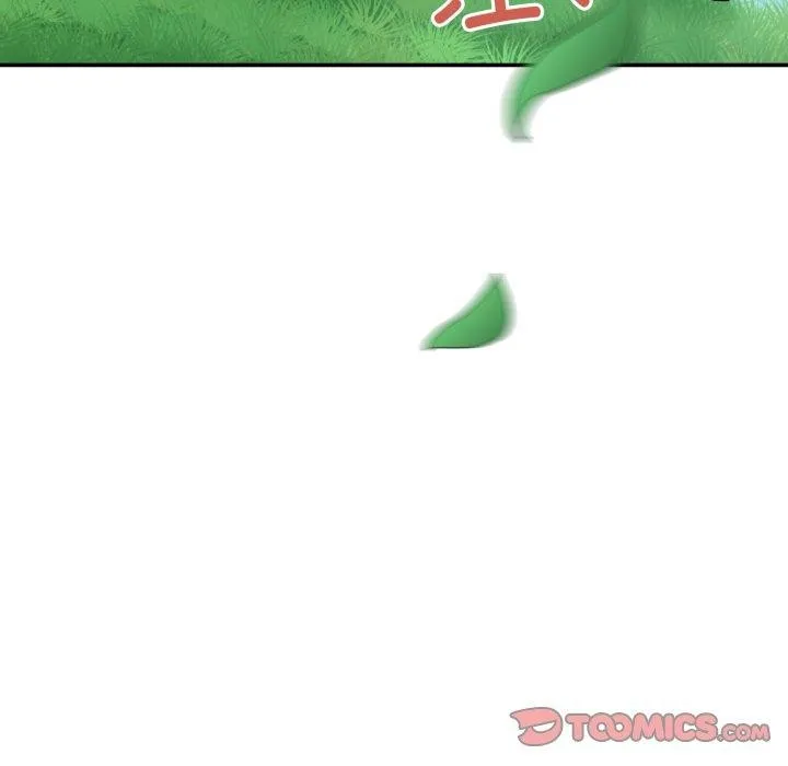 男人止步 第11話 第36页