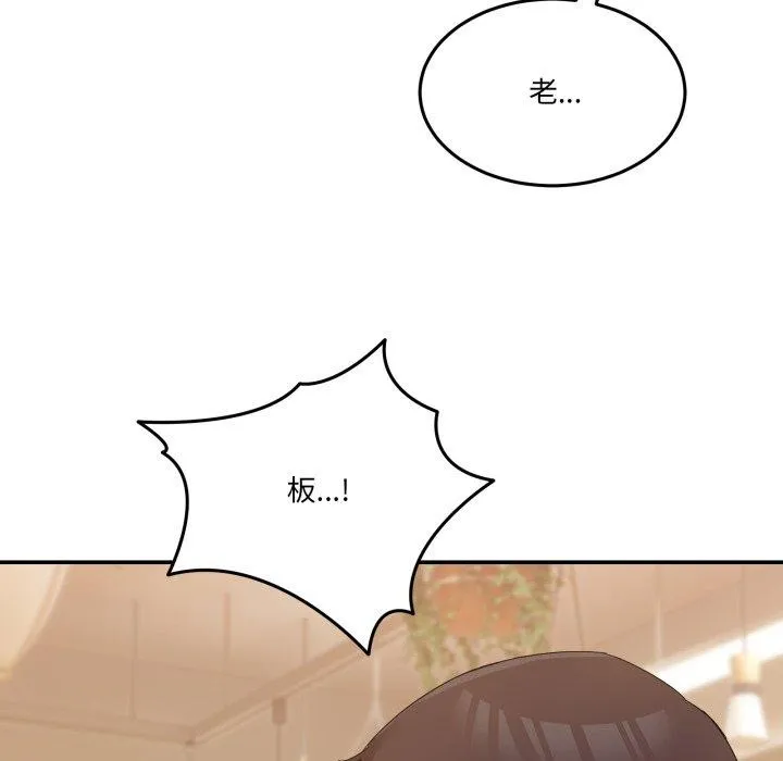 男人止步 第11話 第169页