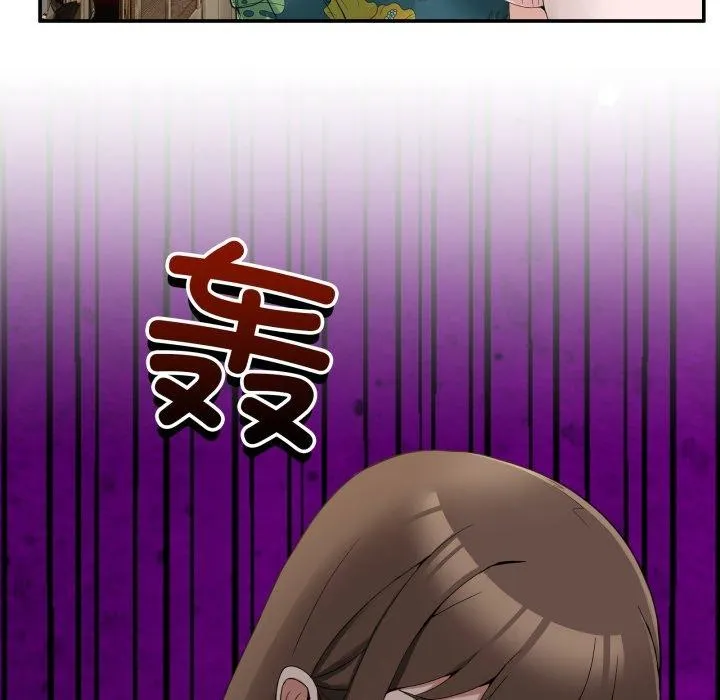 男人止步 第11話 第97页