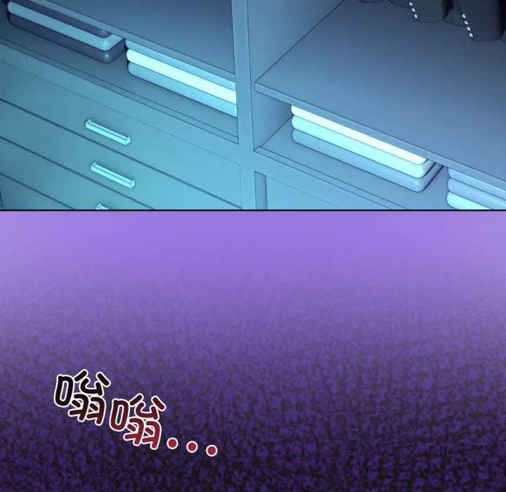 男人止步 第33話 第147页