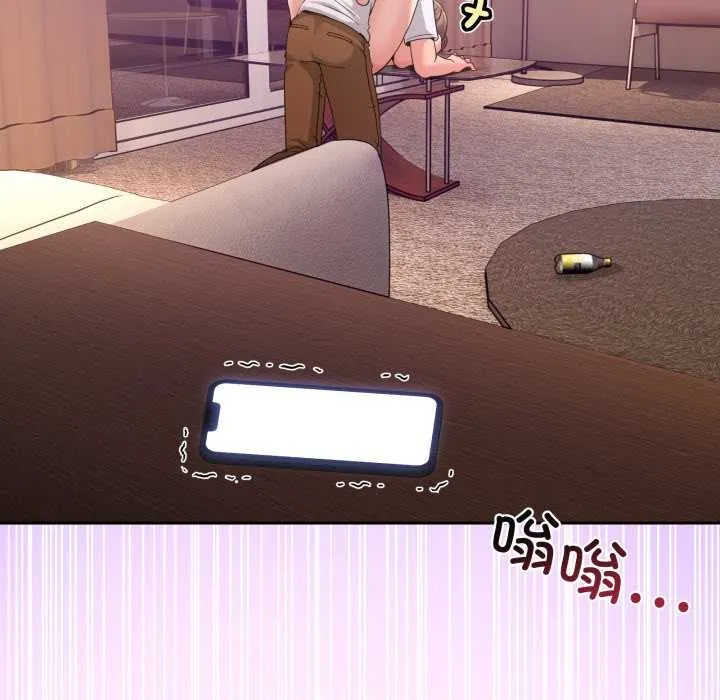 男人止步 第33話 第144页