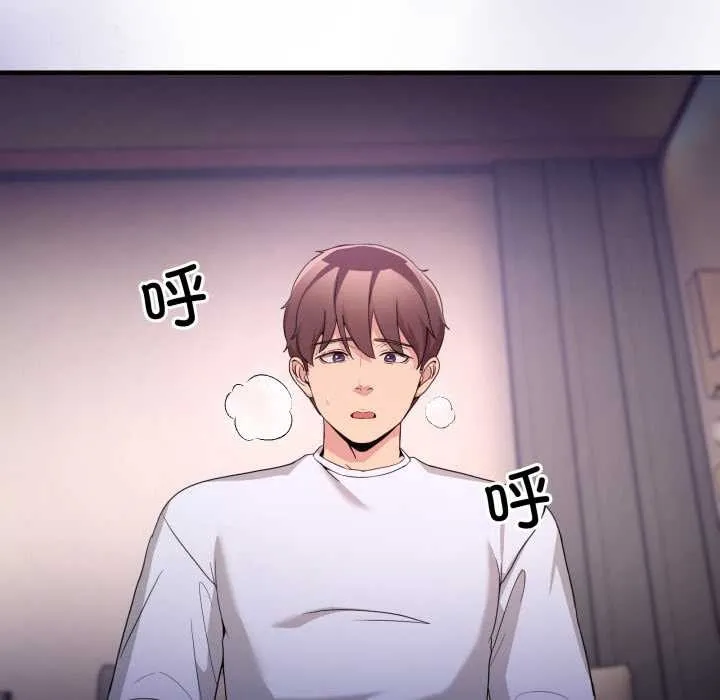男人止步 第33話 第40页
