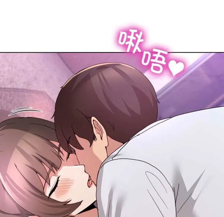 男人止步 第33話 第141页