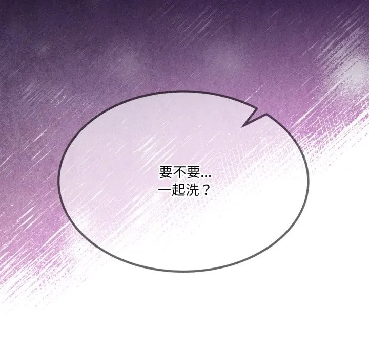 男人止步 第44話 第175页
