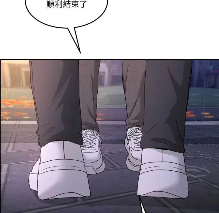 男人止步 第47話 第195页