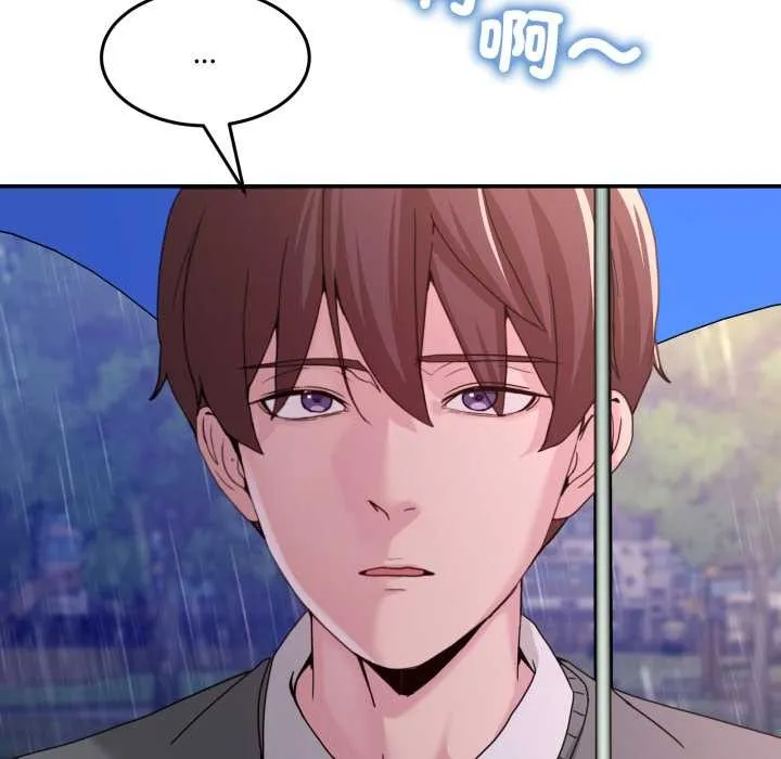 男人止步 第47話 第183页