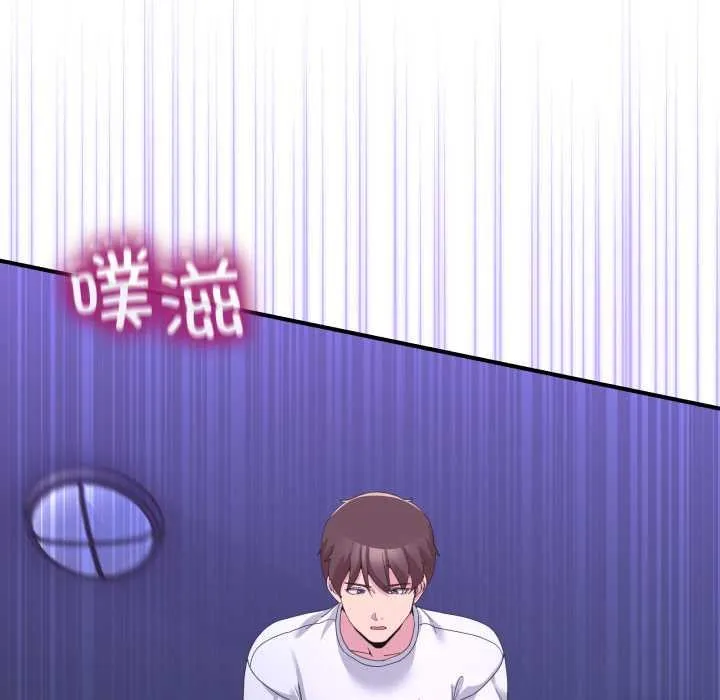 男人止步 第27話 第127页