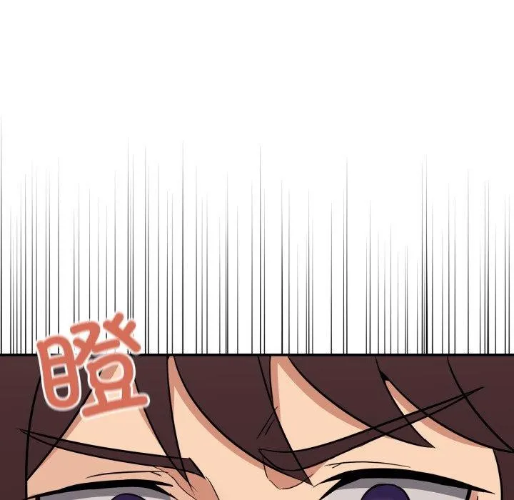男人止步 第8話 第11页