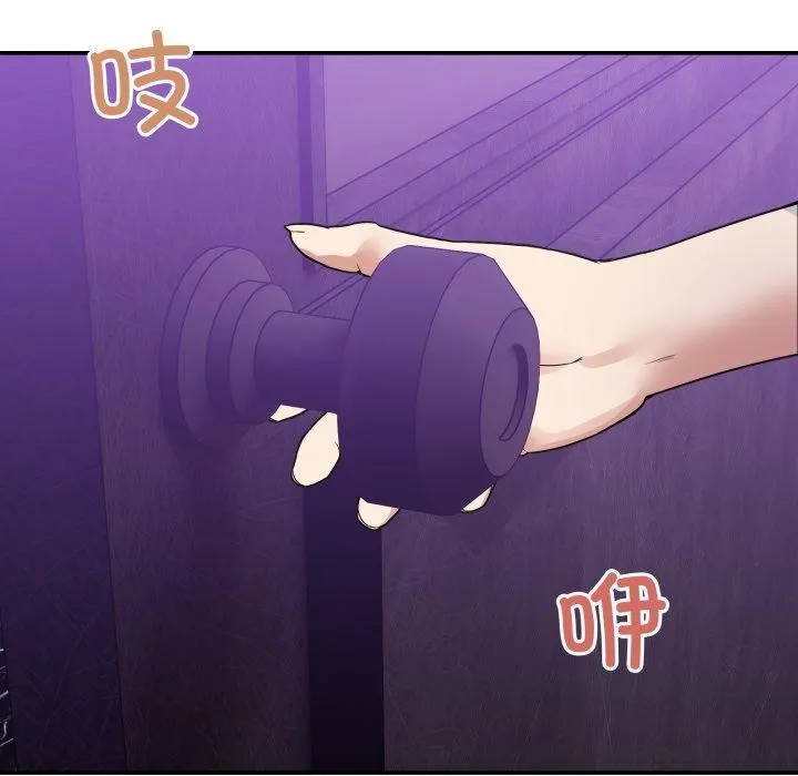 男人止步 第8話 第179页