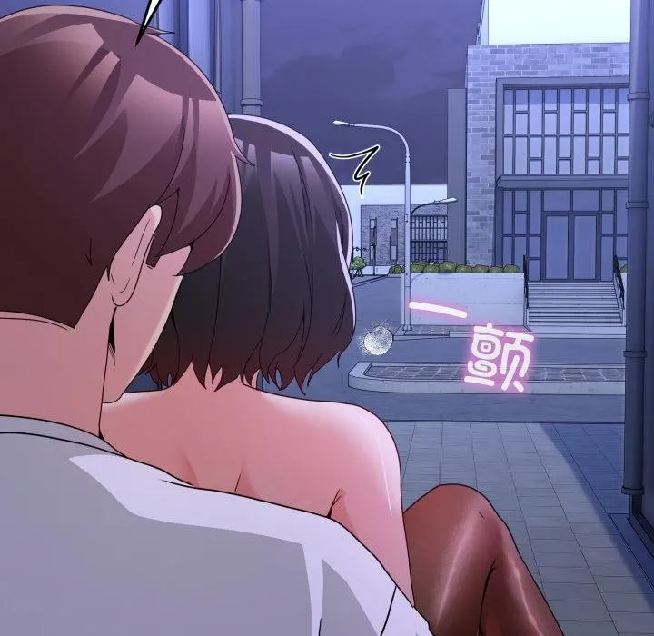 男人止步 第29話 第170页