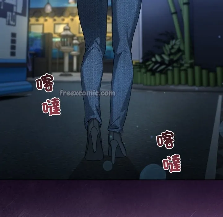 男人止步 第43話 第56页