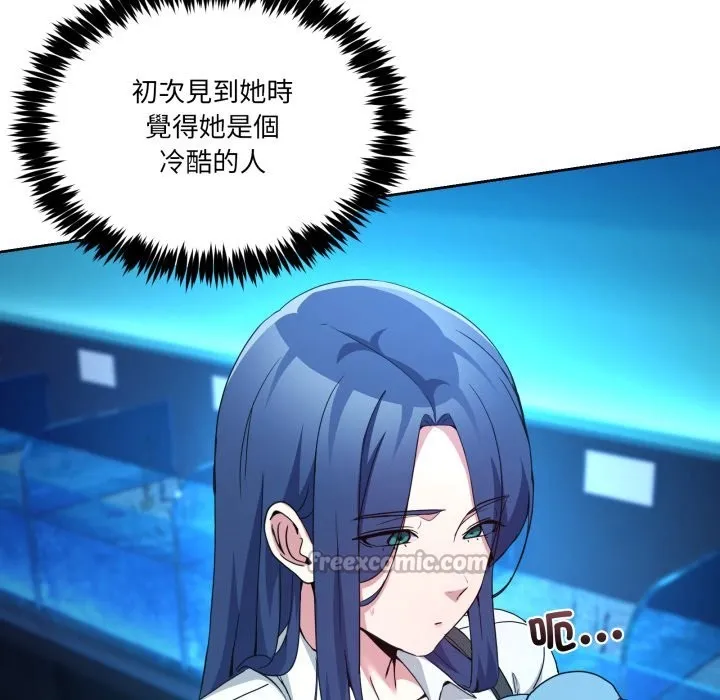男人止步 第43話 第14页