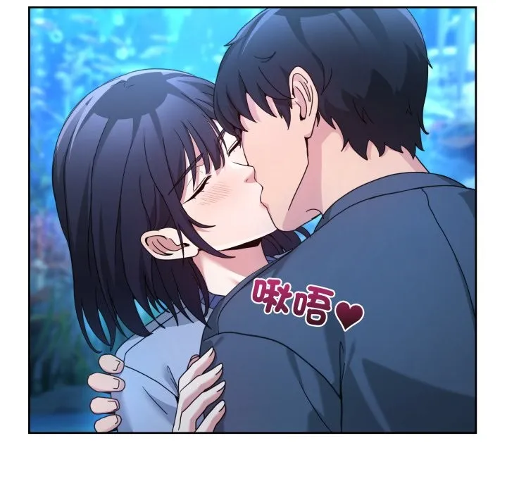 男人止步 第43話 第44页