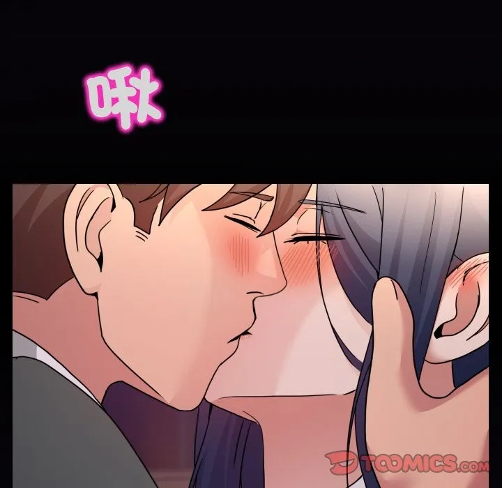男人止步 第43話 第165页