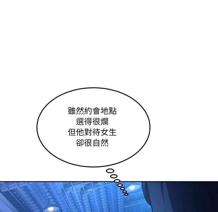 男人止步 第43話 第64页