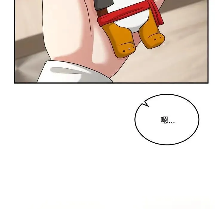 男人止步 第51話 第121页