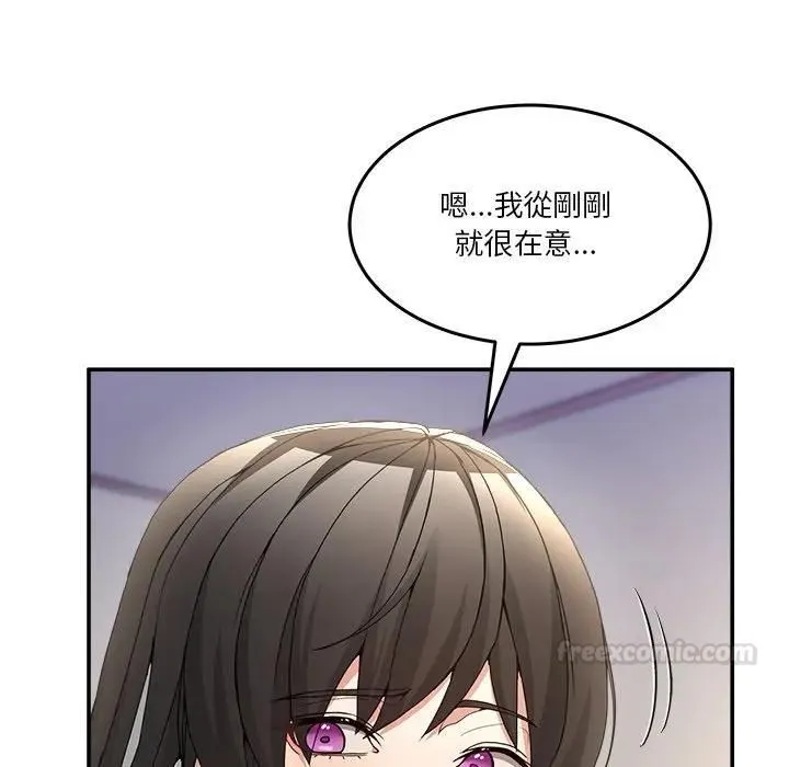 男人止步 第51話 第105页