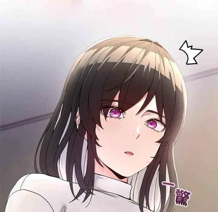 男人止步 第51話 第114页
