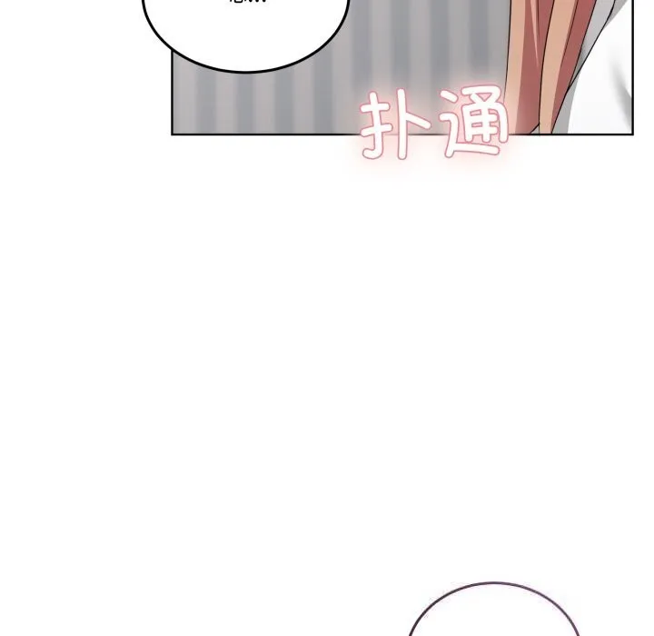 男人止步 第21話 第57页