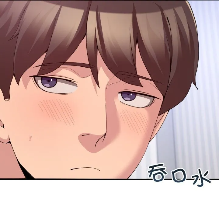 男人止步 第21話 第24页