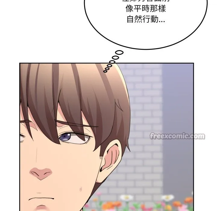 男人止步 第41話 第154页
