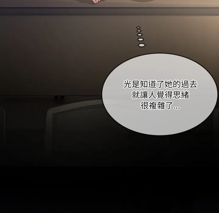男人止步 第41話 第78页