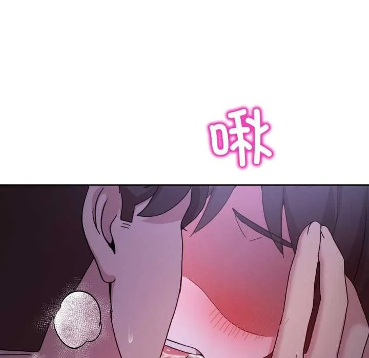 男人止步 第37話 第81页