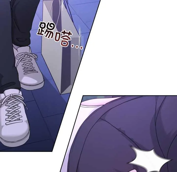 男人止步 第37話 第71页