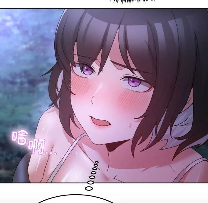 男人止步 第37話 第103页