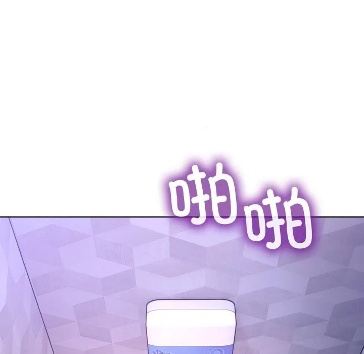 男人止步 第19話 第58页
