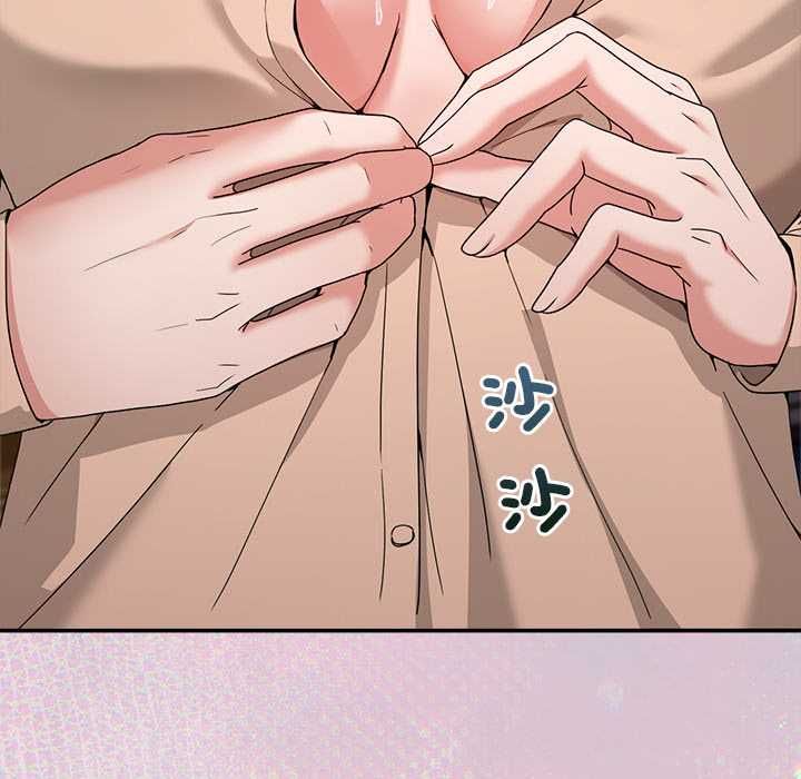 男人止步 第55話 第166页