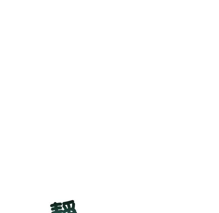 男人止步 第55話 第24页