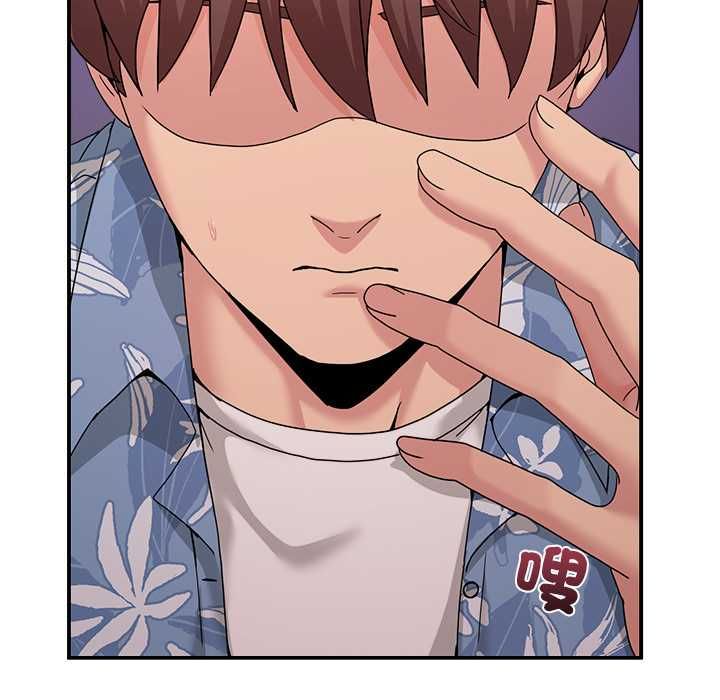 男人止步 第55話 第6页