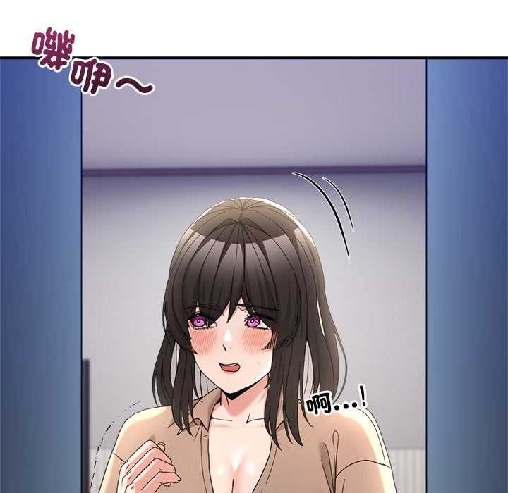 男人止步 第55話 第54页